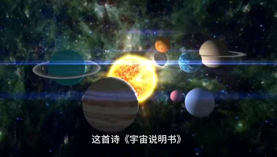 对《宇宙说明书》的评价01