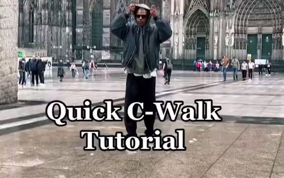 『十秒让你学会一个脚步』快速 C-Walk 教学