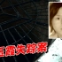 【新加坡奇案 #29】十岁女学生失踪半个月后，竟在意想不到的地方被发现……钟玉霞失踪案