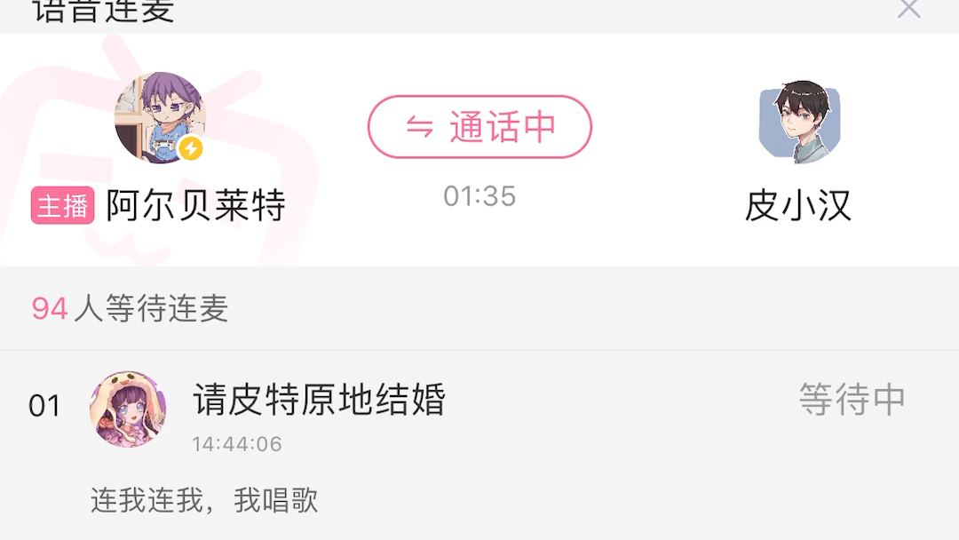 阿尔贝莱特皮小汉皮哥有话说阿特睡觉穿不穿衣服