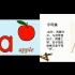 A is for apple英语自然拼读字母操