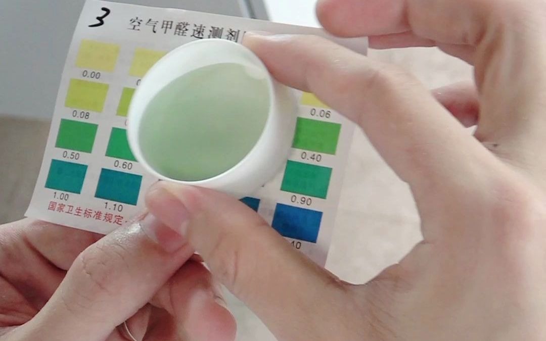 甲醛自测盒管用？你的眼神真没那么好