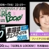 【字幕】(2015.08.20) GIRLS LOCKS! #20