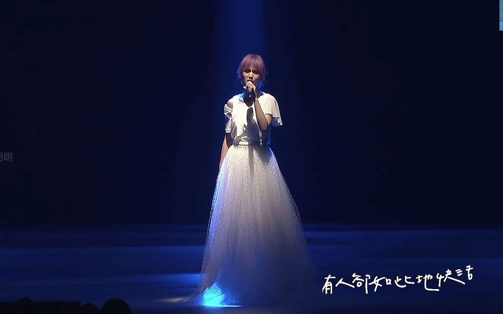 杨丞琳LIKE A STAR世界巡回演唱会歌单 - 歌单 - 网易云音乐