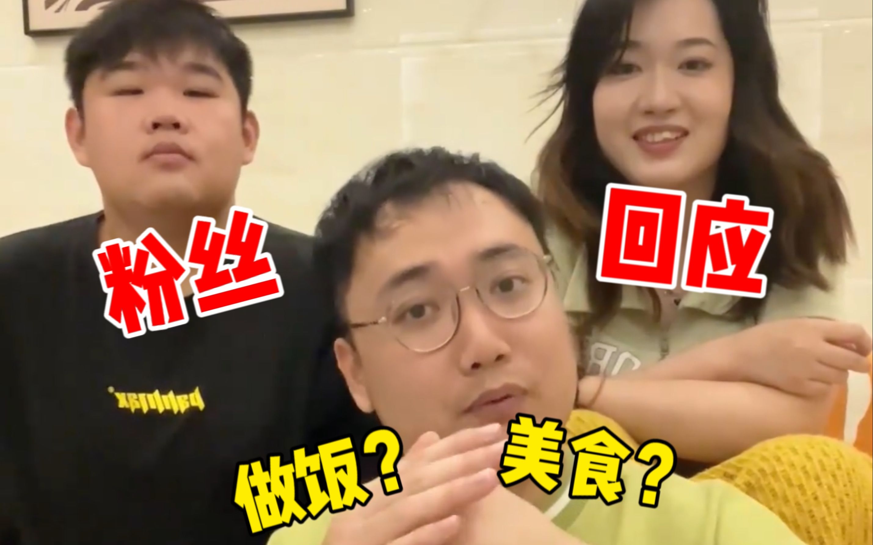 今天来回答一下粉丝宝宝们的疑问老猫牛楠老猫牛楠哔哩哔哩视频