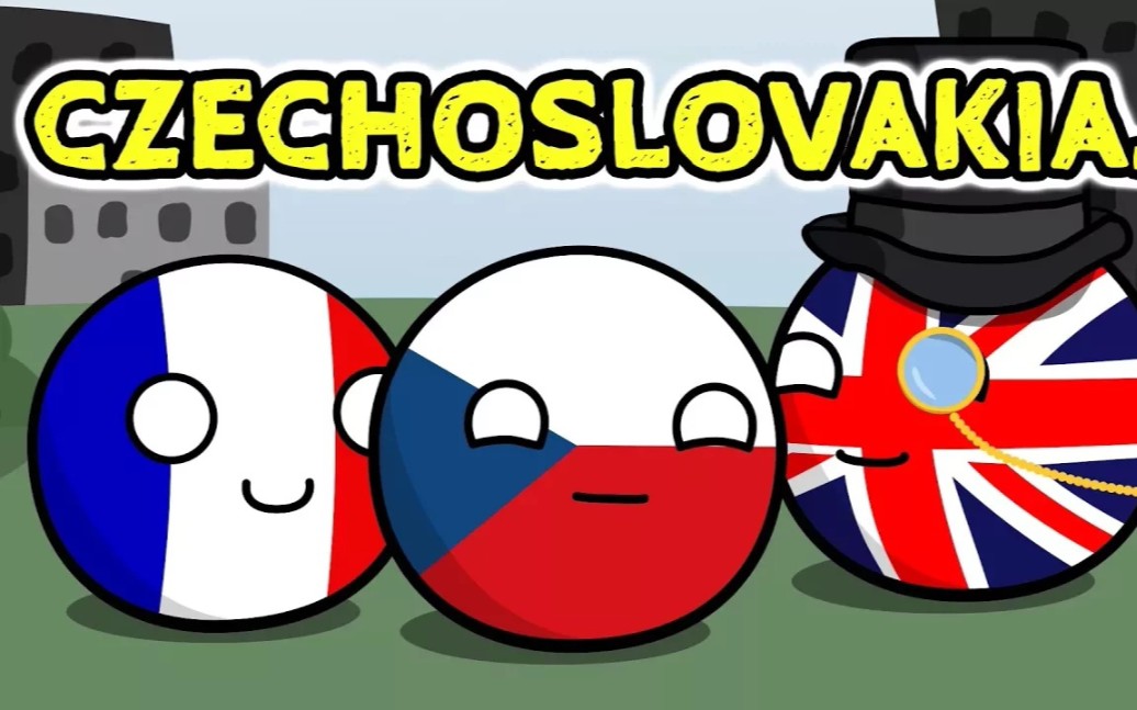 波兰球活在摇篮中的捷克斯洛伐克noidea