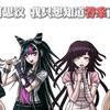 【弹丸女团】不可思议的病例 | 四人合唱