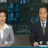 【汶川地震11周年】20080513 央视新闻联播片段