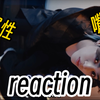 【seventeen reaction】Maestro舞台+练习室 嘴粹过