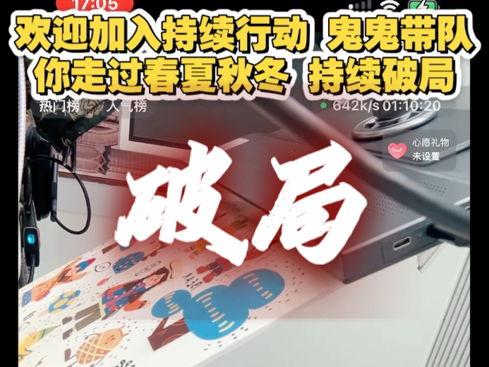 持续复盘学习 带你穿越成长周期 20250915