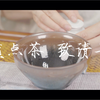 #宋代点茶 完整#七汤 点茶法，记得收藏，和#点茶师#培训教材 作者#宋联可 一起学#点茶