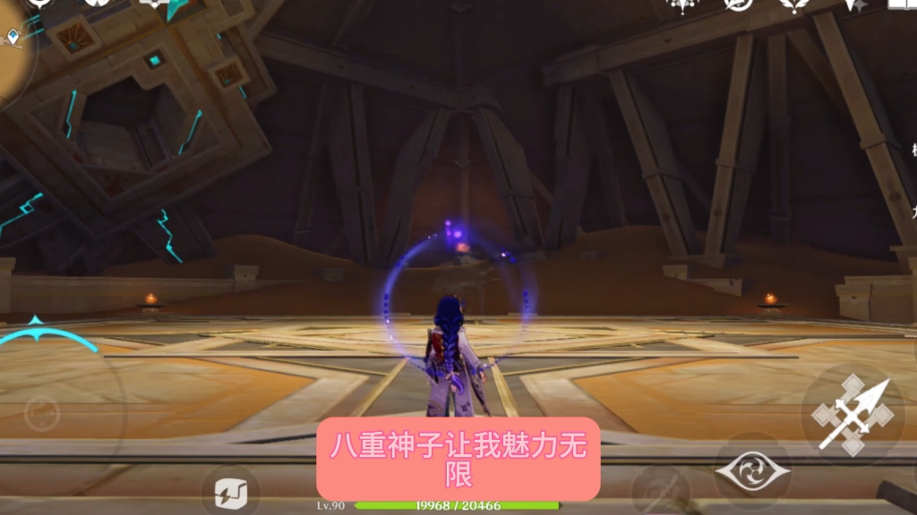 第一期:八重神子让我魅力无限