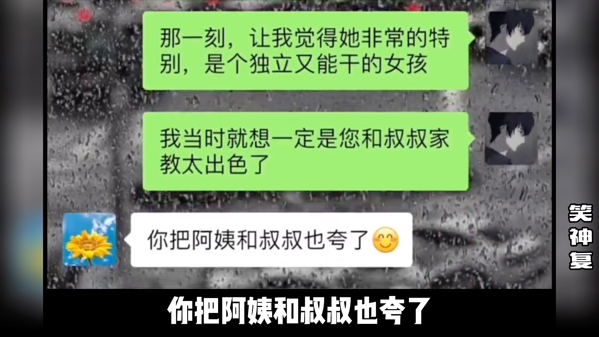 和女友妈妈的教科级聊天哔哩哔哩bilibili