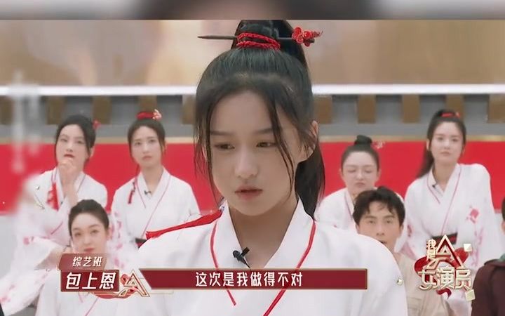 【我是女演员】包上恩的撒娇让人心都要化了,谁