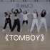 【GIDLE】《TOMBOY》练习室版(镜面0.75倍速，扒舞自用)