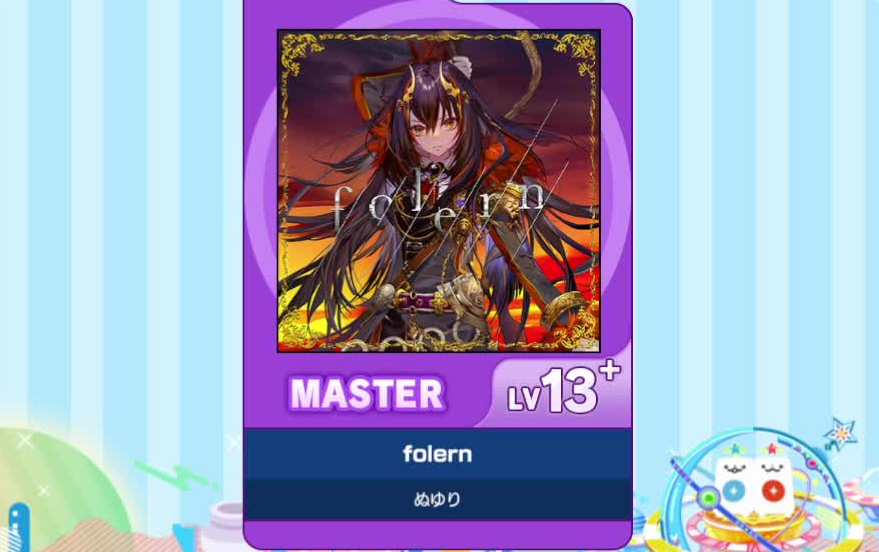 【谱面确认】【MAIMAI DX】【folern】 Master 13+
