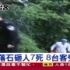  廣西桂林落石砸人7死 8台客受傷