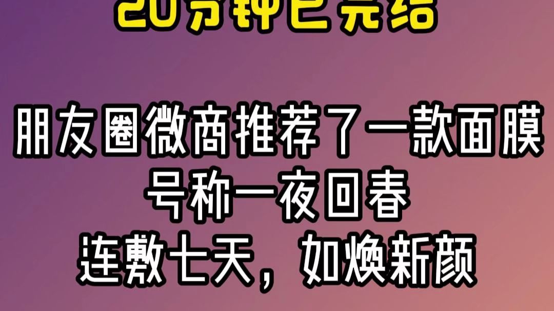 【蛋黄派不好吃么】最新视频来袭，快来看看吧！