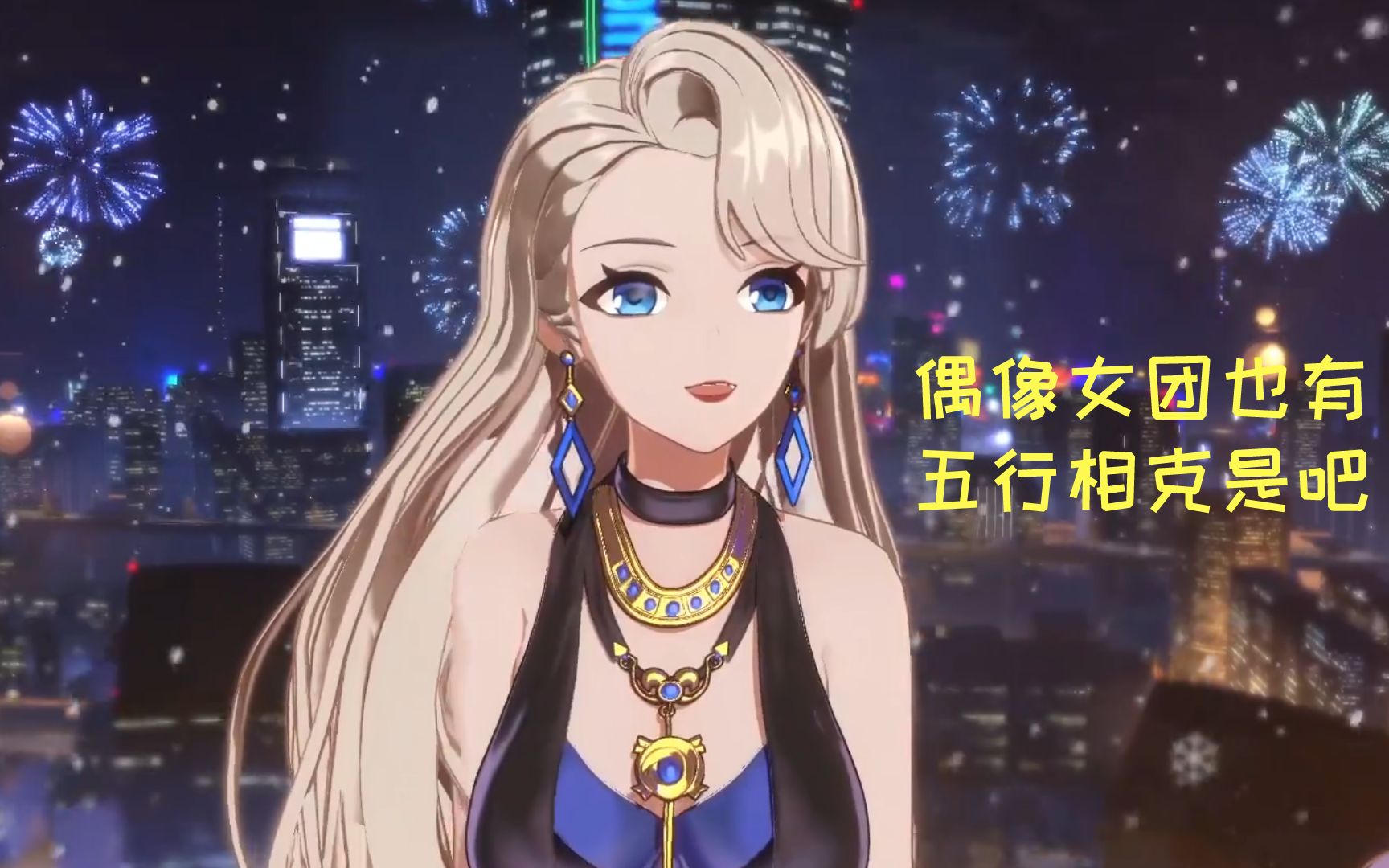 asoul乃琳我不是队霸我们团是有食物链的