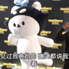 我们polcasan的爹爸就是如此权威哈taynew