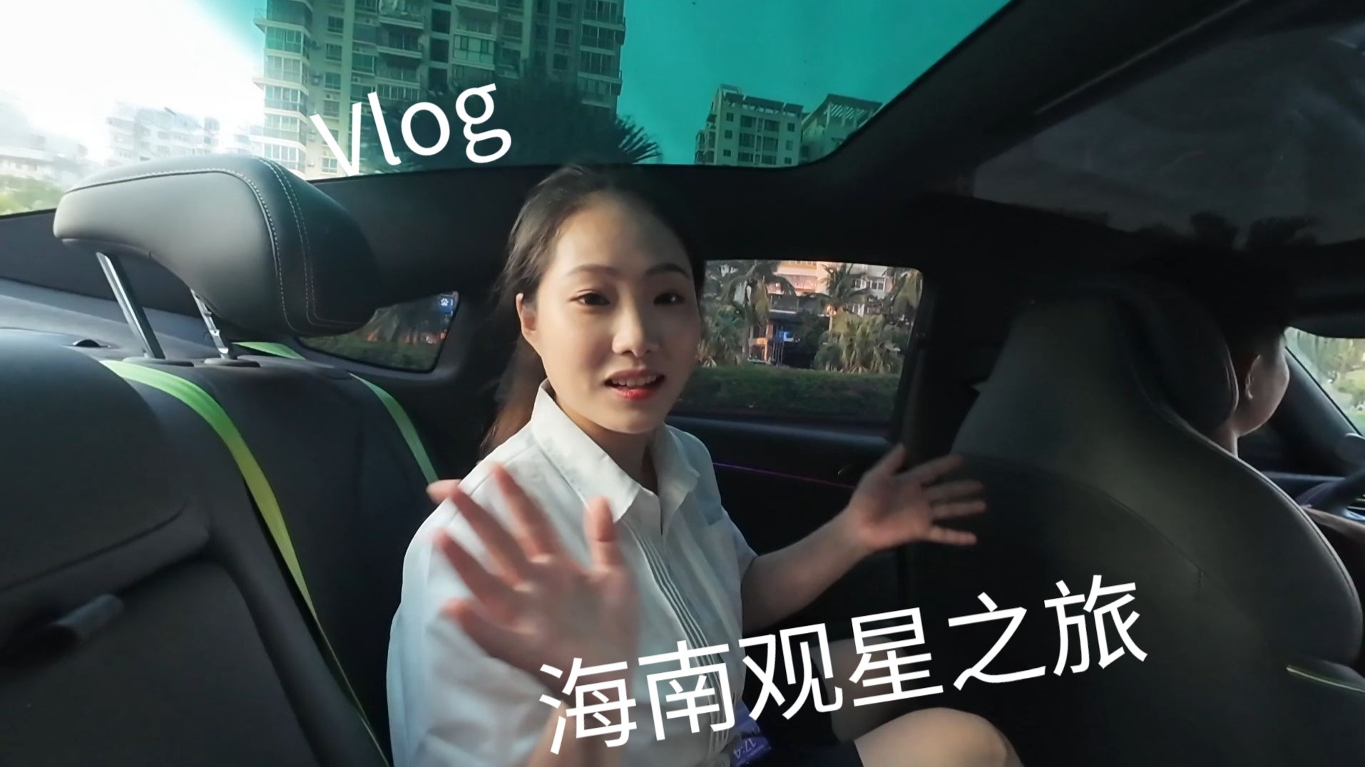 海南文昌抱虎角观星Vlog || 去没有光污染的地方寻找星河