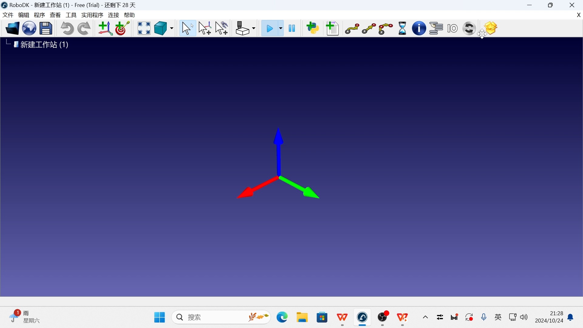 第二章 视窗操作与快捷键#RoboDK