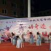 葫芦岛超凡艺校六级班舞蹈《芒种