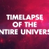中英字幕 【宇宙演变史】 TIMELAPSE OF THE ENTIRE UNIVERSE