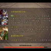 国战野心家1188，公孙渊潘濬强势七杀，鏖战的最强摸牌神，一回合能摸7牌