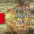 法兰西第一共和国（1795-1799）国歌