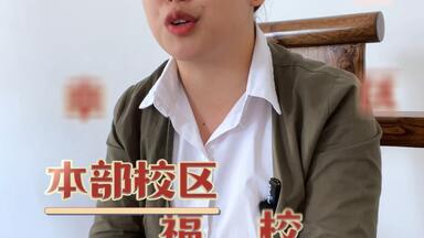 <em class="keyword">山师附中</em>和<em class="keyword">山师幸福柳</em>那个好
