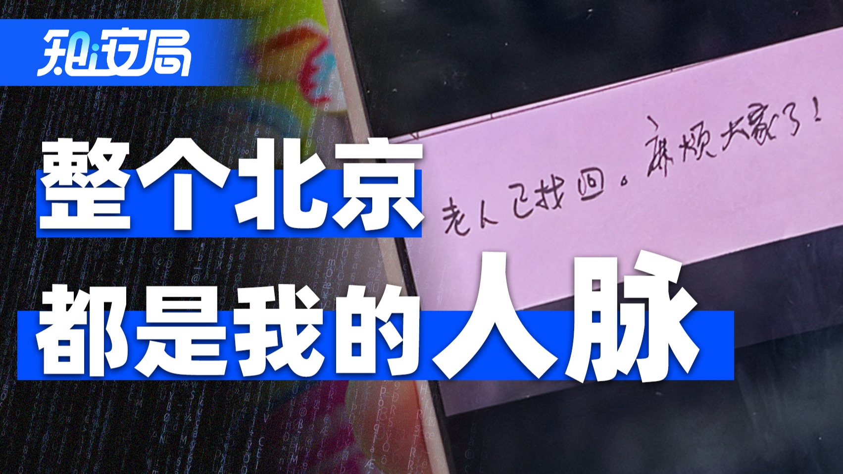18岁，我做了一个希望永远没人用上的AI产品【B站AI创造公开赛】