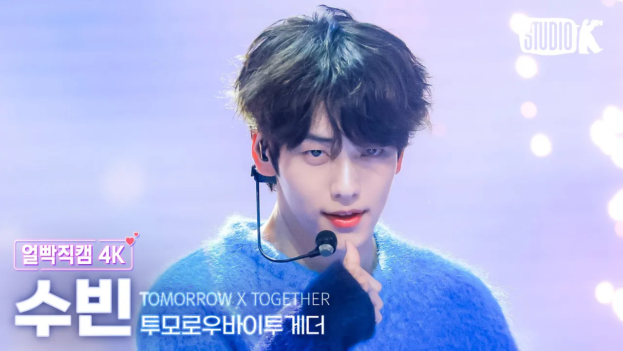 【崔秀彬】【4k怼脸横版直拍】蓝莓瑞纳冰｜Over The Moon 241115 音银