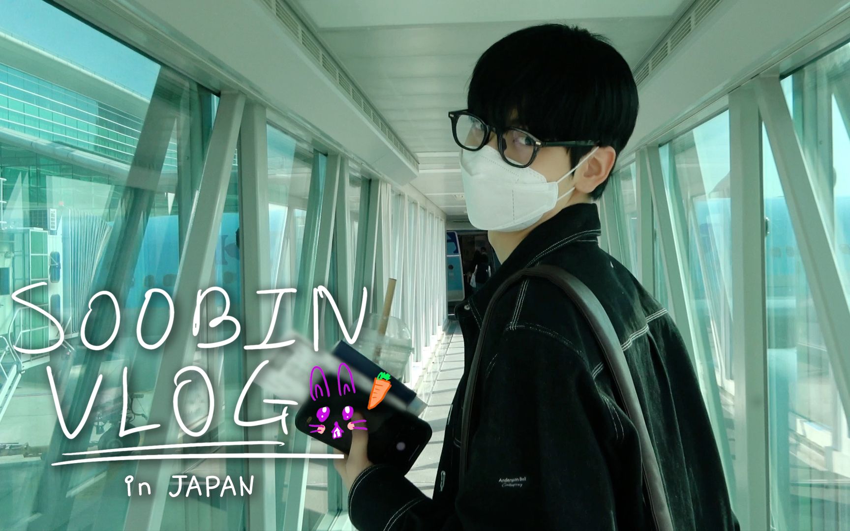 [TXT-LOG] SOOBIN的第一次日本旅行VLOG 🐰✈️ l 为了完成愿望清单🗒而前往的ISFP的J型旅行挑战记 🚌💦