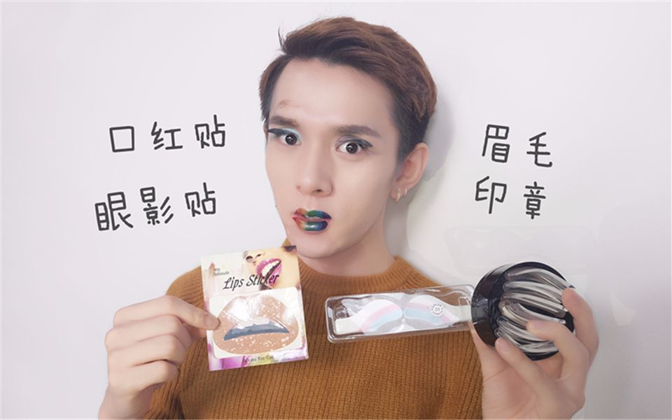 口红贴_唇膏口红算口红吗_橙色口红和橘色口红