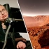 【英文字幕】史蒂芬霍金认为人类需要移民火星Stephen Hawking on Space Exploration