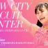 【TJPW】2023.03.04 CITY CIRCUIT WINTER～横浜公演～