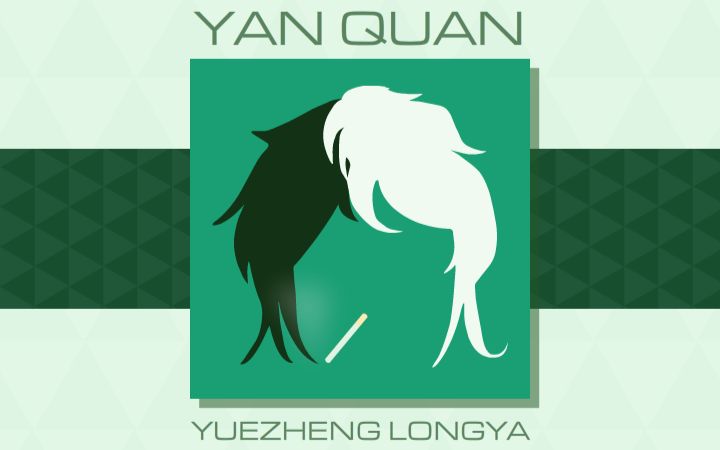 烟圈