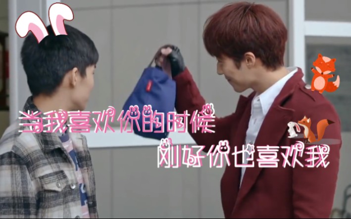 history3圈套立克cp当我喜欢你的时候刚好你也喜欢我jackx赵子甜向来