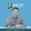 【犯罪论梳理总结】主要包括：犯罪构成、正当化事由、犯罪形态、共同犯罪、罪数形态