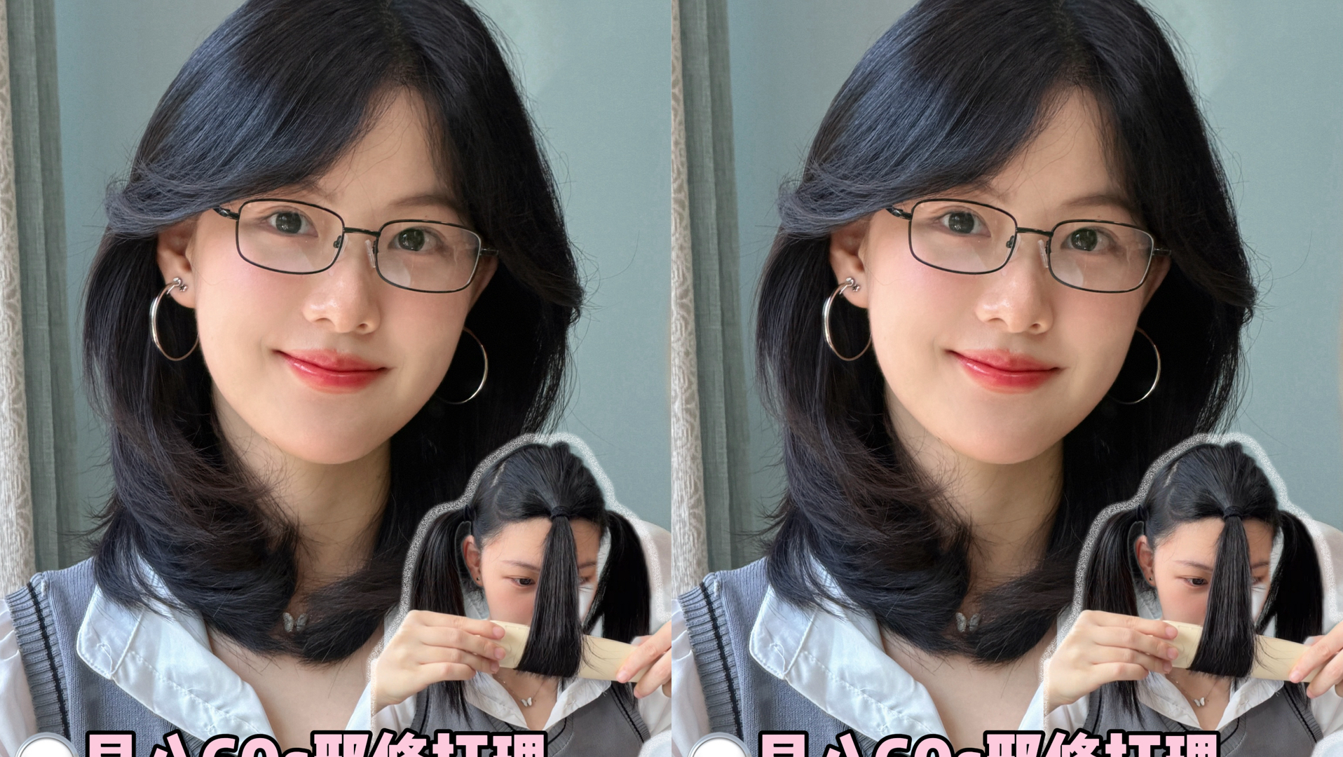 这么美的发型居然是早八能卷出来的！