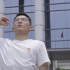 重庆邮电大学第八届五四之星个人宣传视频-党员模范之星韩雪松