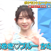 20250126 辻野かなみ　吉川ひより 超ときめき♥官伝部
