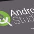 Android Studio 集成开发工具教学视频