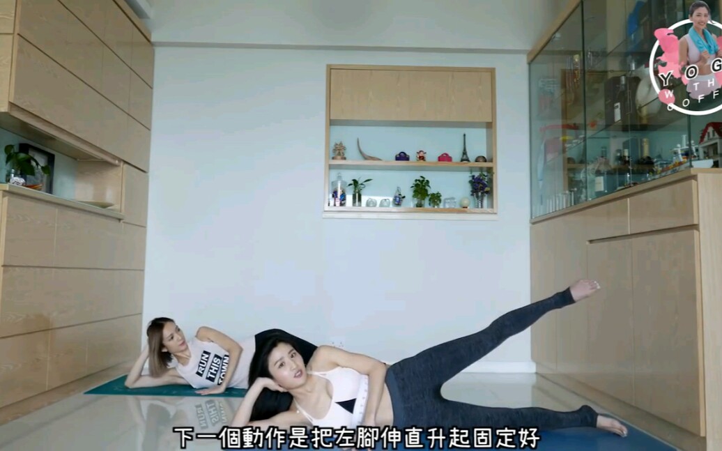 自用林芊妤20分钟瘦大腿操