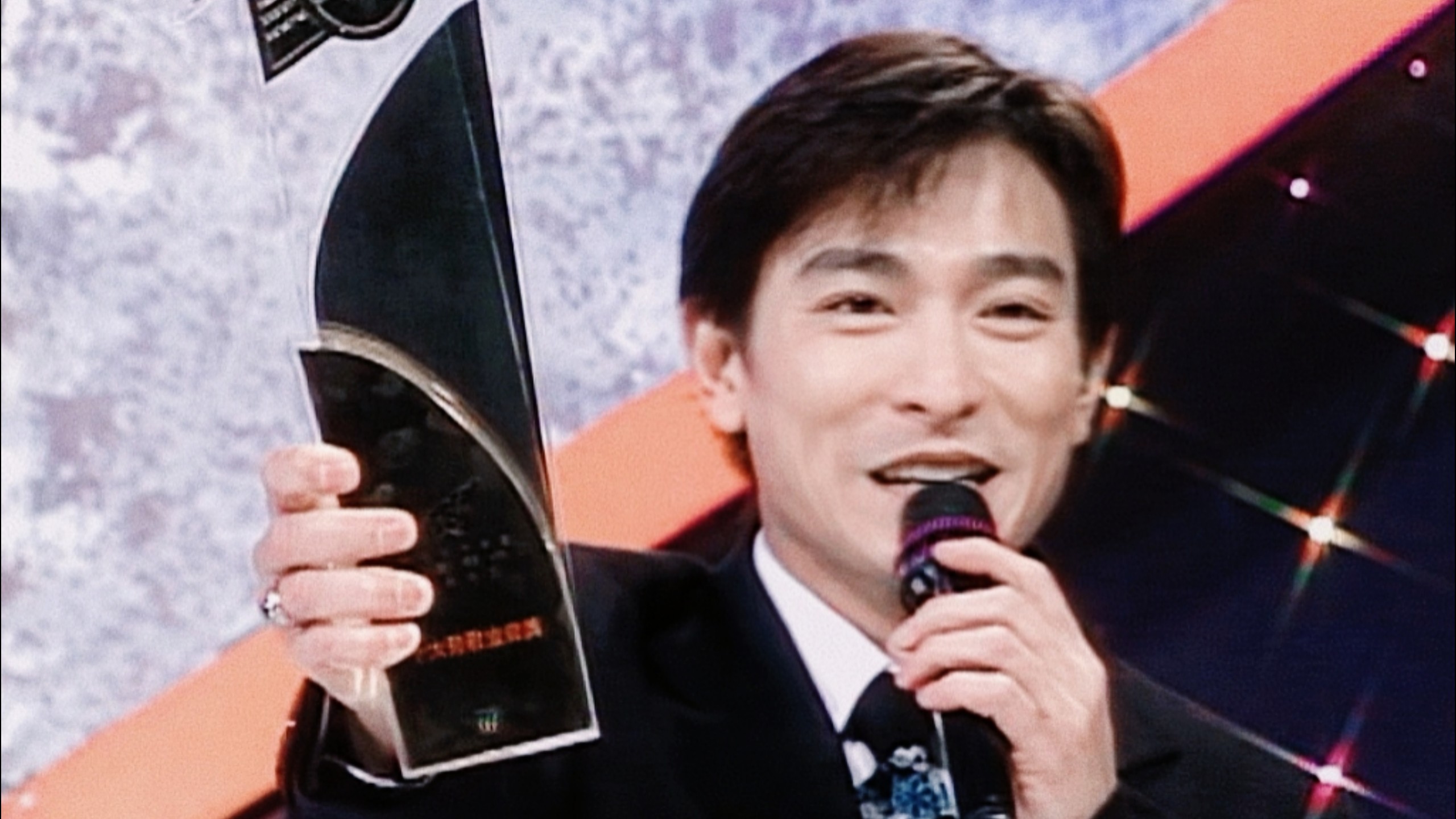 刘德华1996劲歌cut