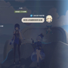 当你绫华没歪时有娜维娅双黄进入你的世界_原神