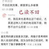 原来社会化程度高的人都是懂的防套话的