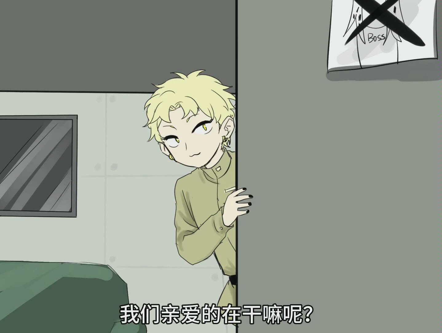 jojo切片组猜猜我是谁