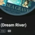 SNH48最新夏日单非主打《支流》（dream river）完整版